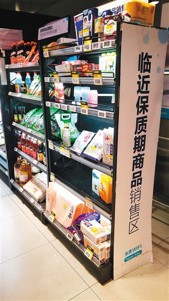 進口食品“白菜價”引熱購臨期食品商機裡潛藏待解難題